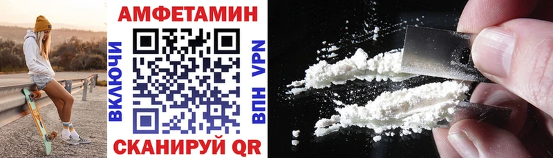 Amphetamine VHQ  Иланский 