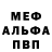МЕТАДОН кристалл Hakim Akimov