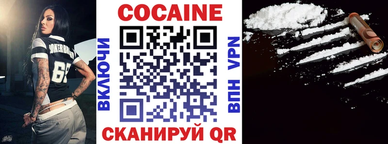 купить наркотик  Иланский  Кокаин 97% 
