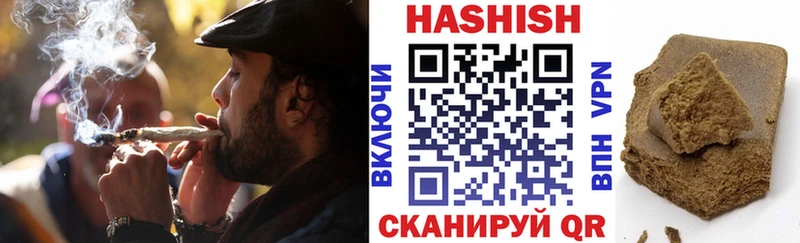 ГАШ хэш  где можно купить   Иланский 