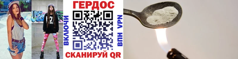 Героин гречка  Иланский 