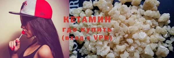 соль курить ск Аркадак
