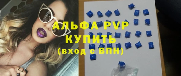 прущая мука Армянск