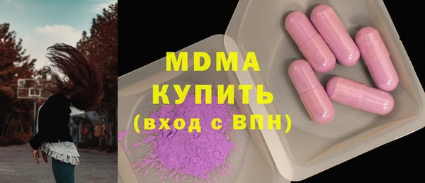 прущая мука Армянск