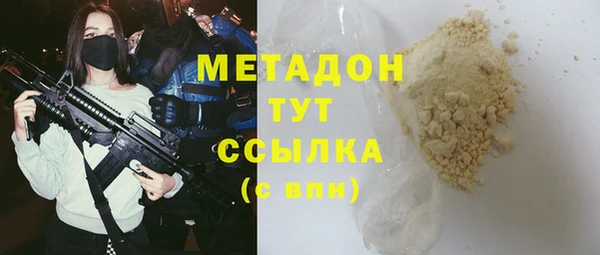 прущая мука Армянск