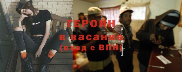 прущая мука Армянск