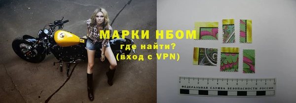 метадон Арсеньев