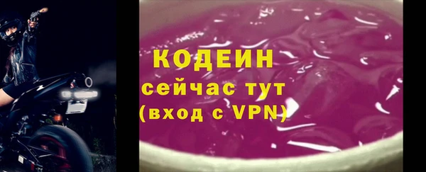 метадон Арсеньев