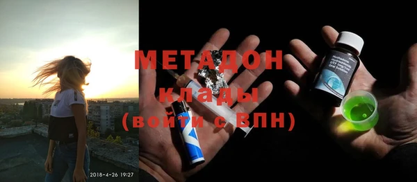 прущая мука Армянск