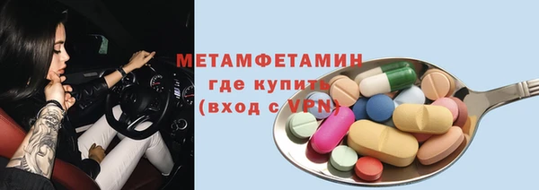 метадон Арсеньев