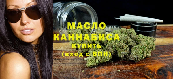 соль курить ск Аркадак