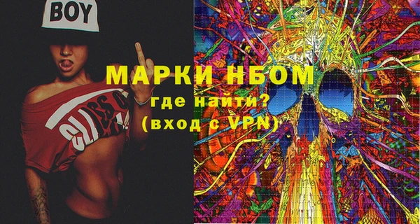 метадон Арсеньев