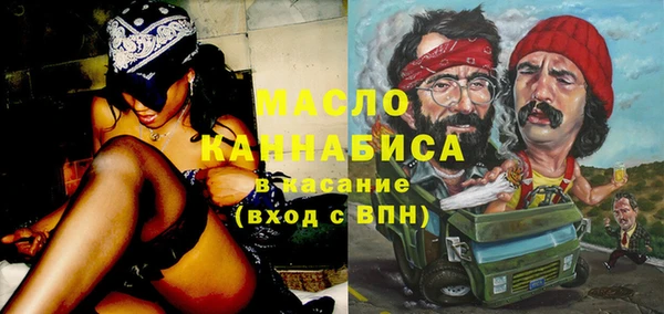 метадон Арсеньев