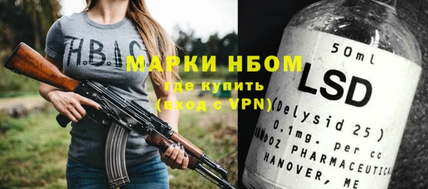 метадон Арсеньев