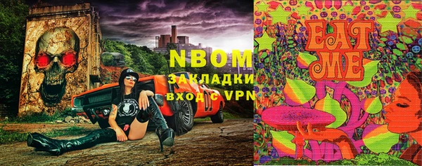 прущая мука Армянск