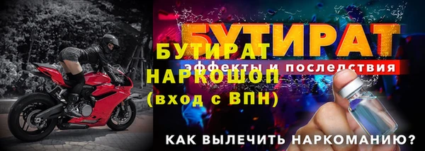 экстази Рославль