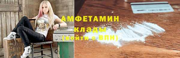 метадон Арсеньев