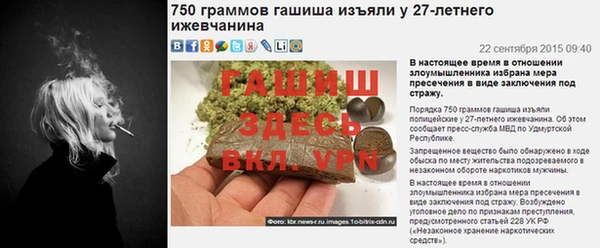 соль курить ск Аркадак