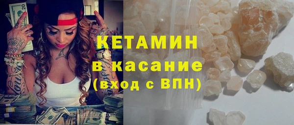 метадон Арсеньев