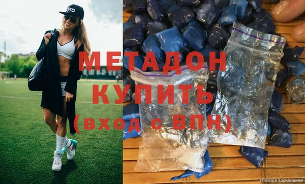метадон Арсеньев