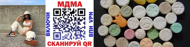 omg онион купить наркотик Иланский MDMA кристаллы
