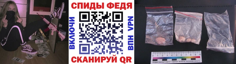продажа наркотиков Иланский Метамфетамин мет