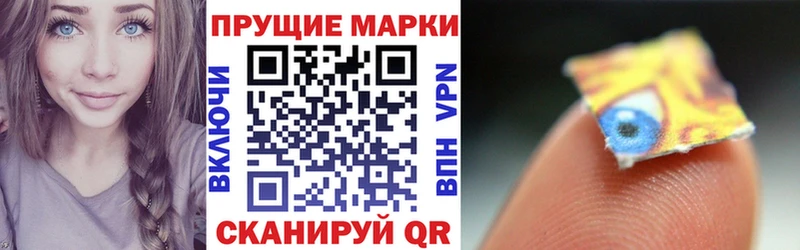 Марки 25I-NBOMe 1,5мг  продажа наркотиков  Иланский 