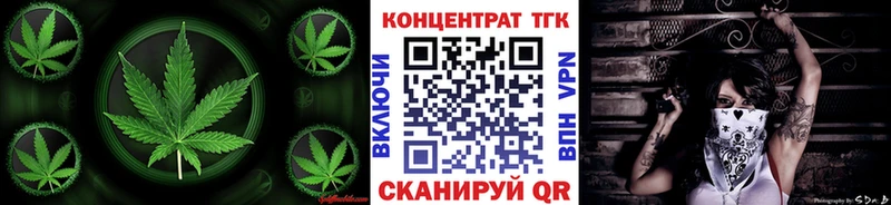 ТГК концентрат Иланский