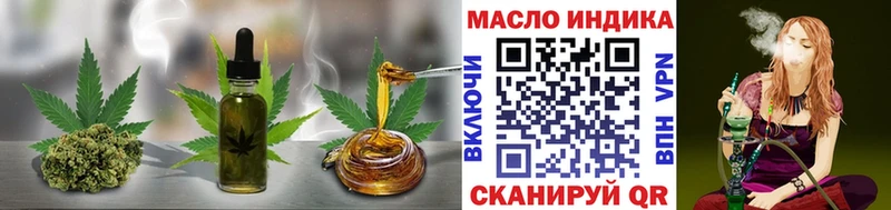 ТГК Wax Иланский