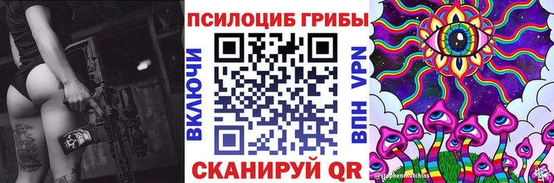 Галлюциногенные грибы мухоморы  Иланский 